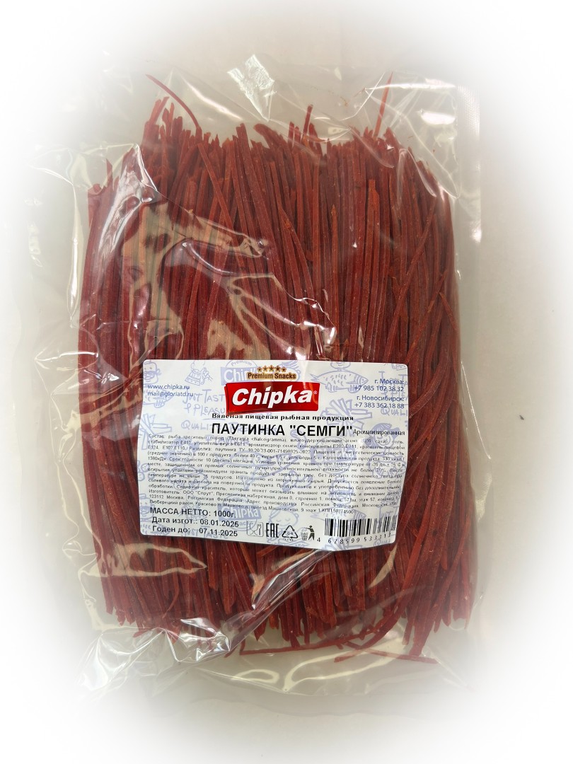 Семга паутинка (Chipka) 1кг в Калуге