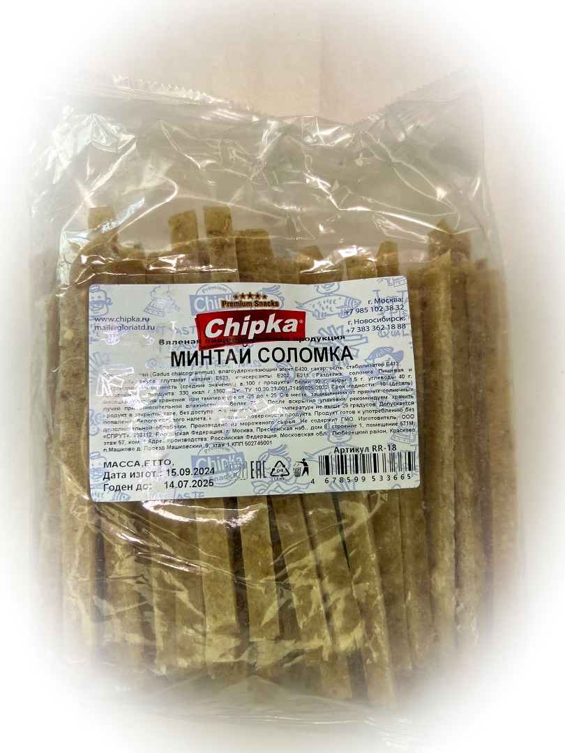 Минтай соломка (Chipka) в Калуге