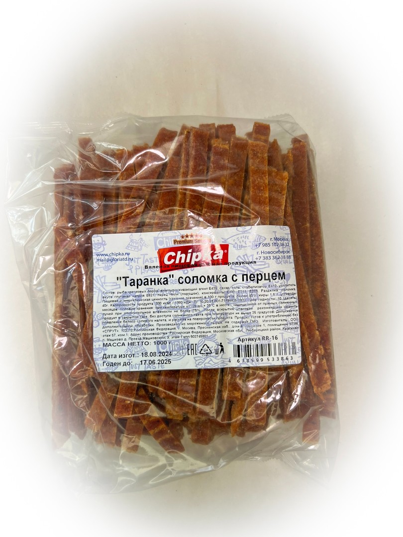 Таранка с перцем (соломка) (Chipka) в Калуге