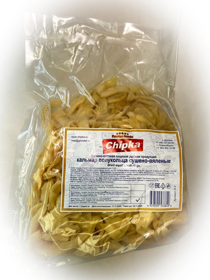 Кальмар кольца (Chipka) в Калуге