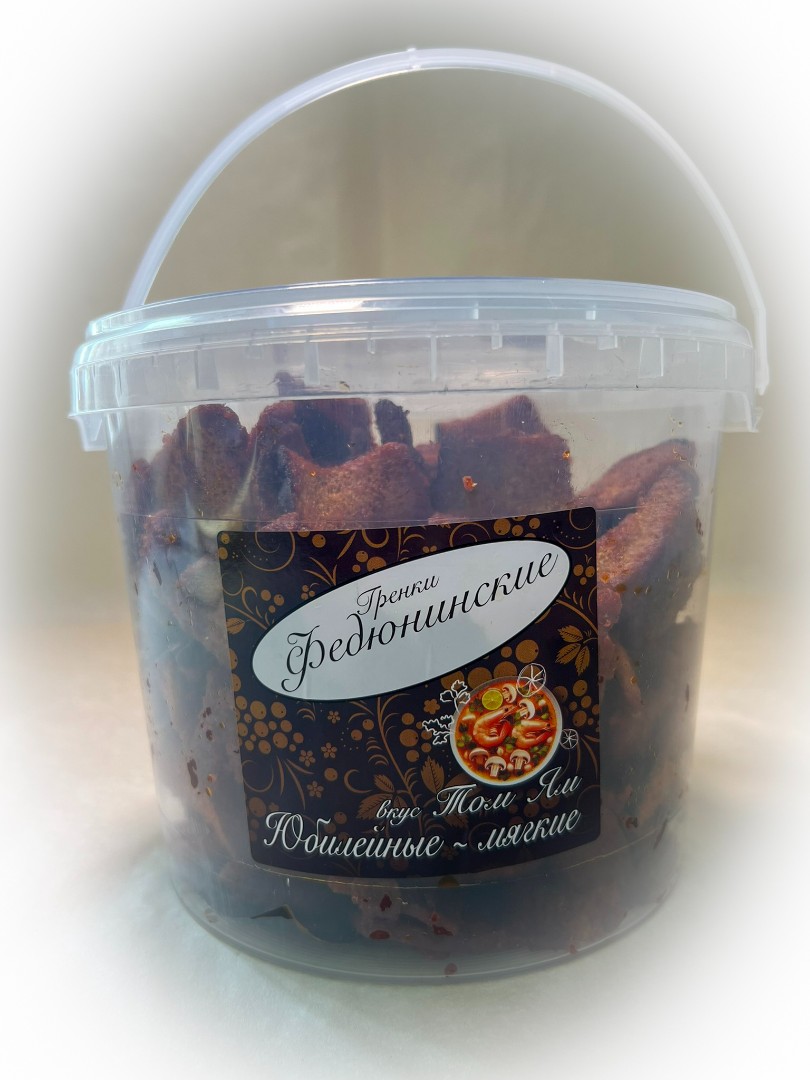 Гренки "ФЕДЮНИНСКИЕ" "Том ям" (ведро 900 гр.) в Калуге