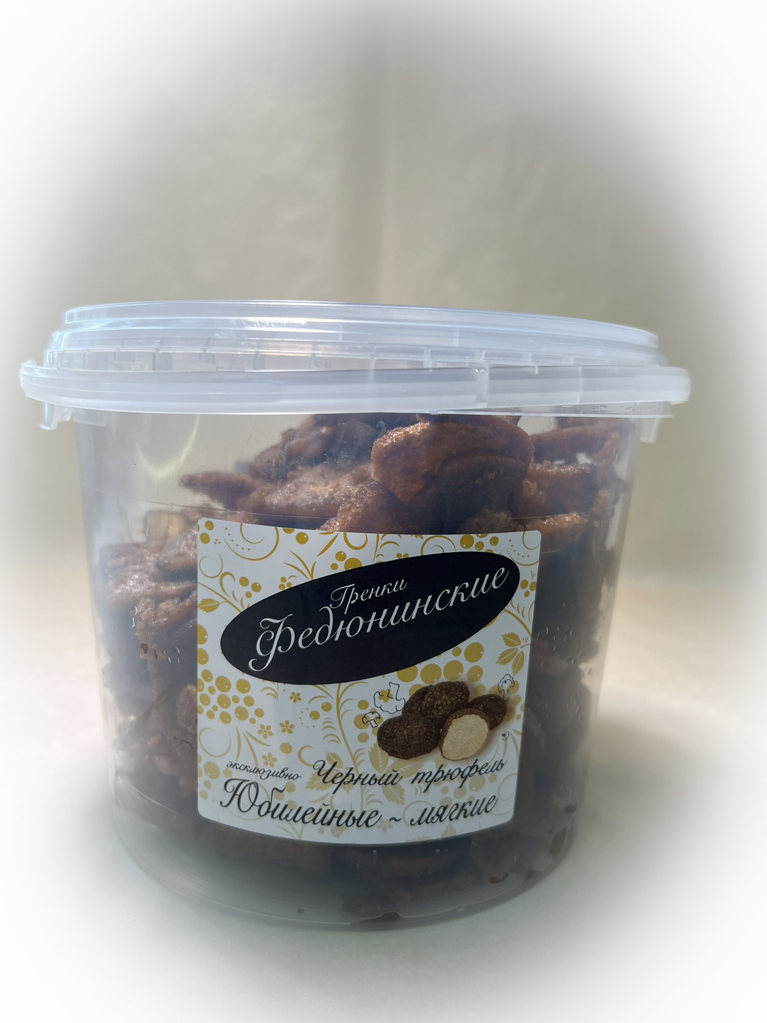 Гренки "ФЕДЮНИНСКИЕ" "Черный трюфель" (ведро 900 гр.) в Калуге