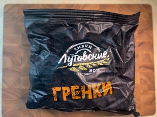 Мясо (Либерти) 