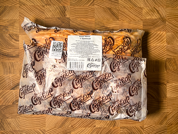 Сыр 1 кг ГОРНЫЙ СЫРОВАР (Нити с аджикой) в Калуге