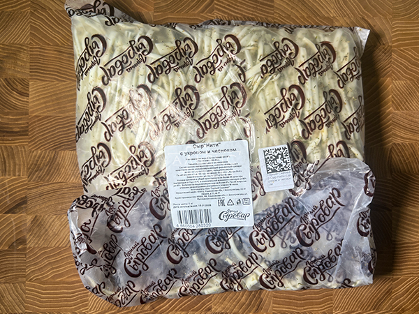 Сыр 1 кг ГОРНЫЙ СЫРОВАР (Нити с укропом и чесноком) в Калуге