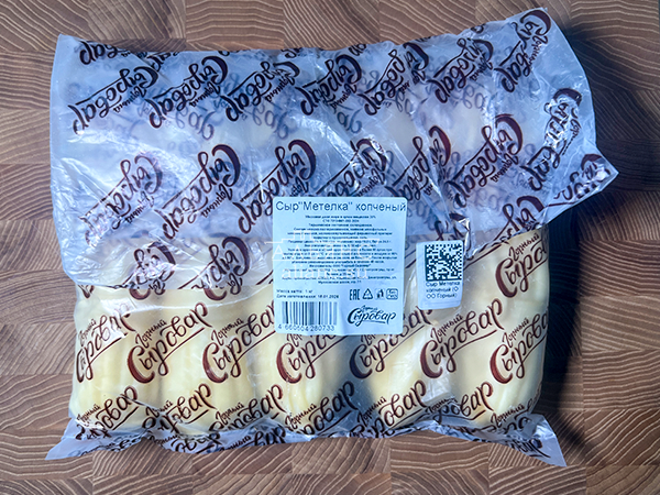 Сыр 1 кг ГОРНЫЙ СЫРОВАР (Метёлка копчёная) в Калуге