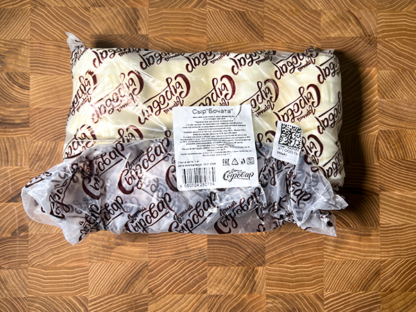 Сыр 1 кг ГОРНЫЙ СЫРОВАР (Бочата) в Калуге